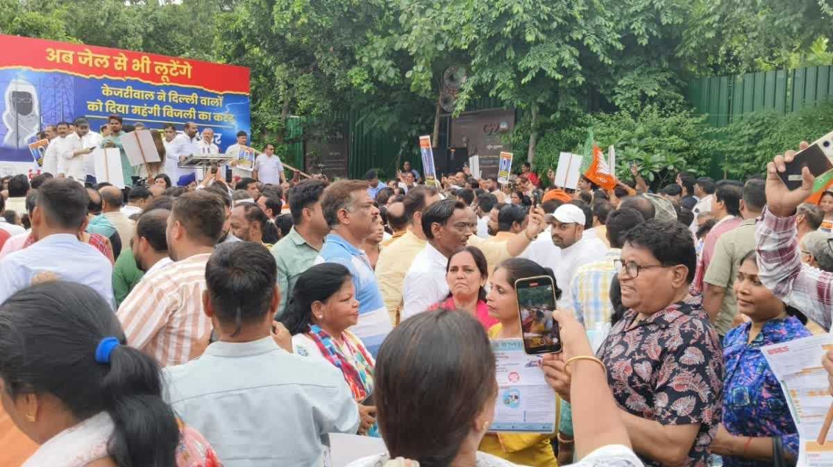 दिल्ली में बिजली के बढ़े दाम के खिलाफ बीजेपी का प्रदर्शन, कहा- केजरीवाल दें इस्तीफा